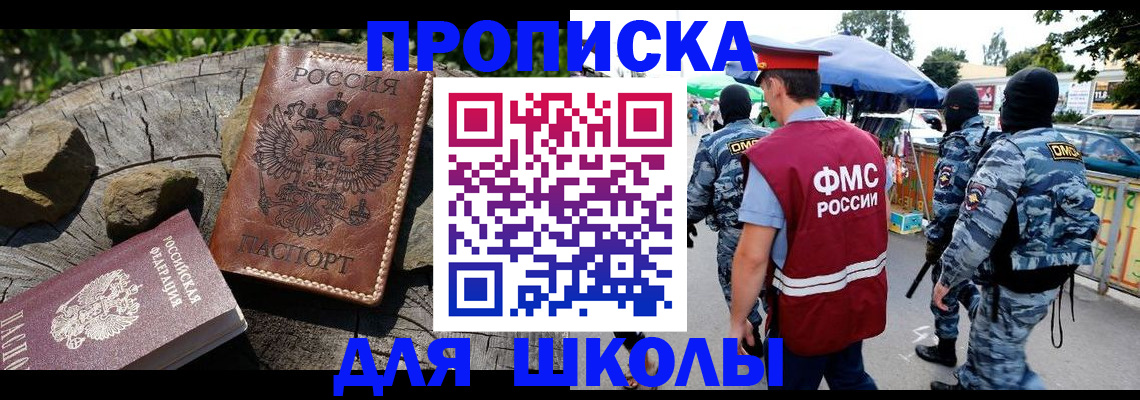 где прописаться в Дятьково