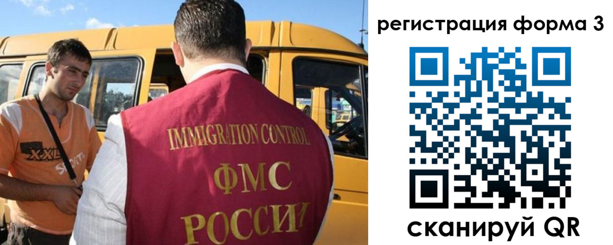 прописка для кредита в Дятьково