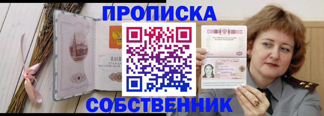 регистрация в Дятьково