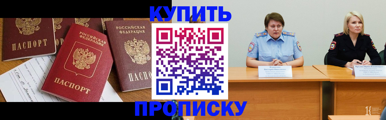 временная регистрация поиск в Дятьково